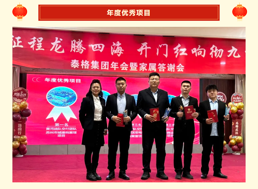 微信图片_20240411153525.png